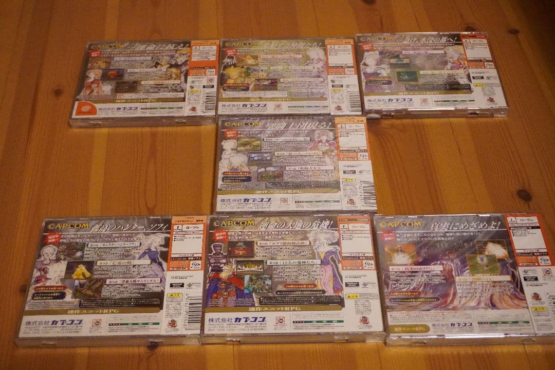 新品・中古混在 エルドラドゲート全巻セット（ドリームキャスト用RPG）