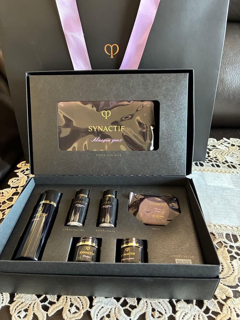 クレ・ド・ポー ボーテ シナクティフ特製サイズセット2025 新品未使用非売品