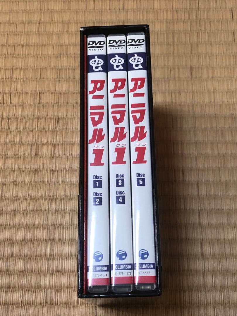 アニマル１　DVDBOX 川崎のぼる　虫プロ