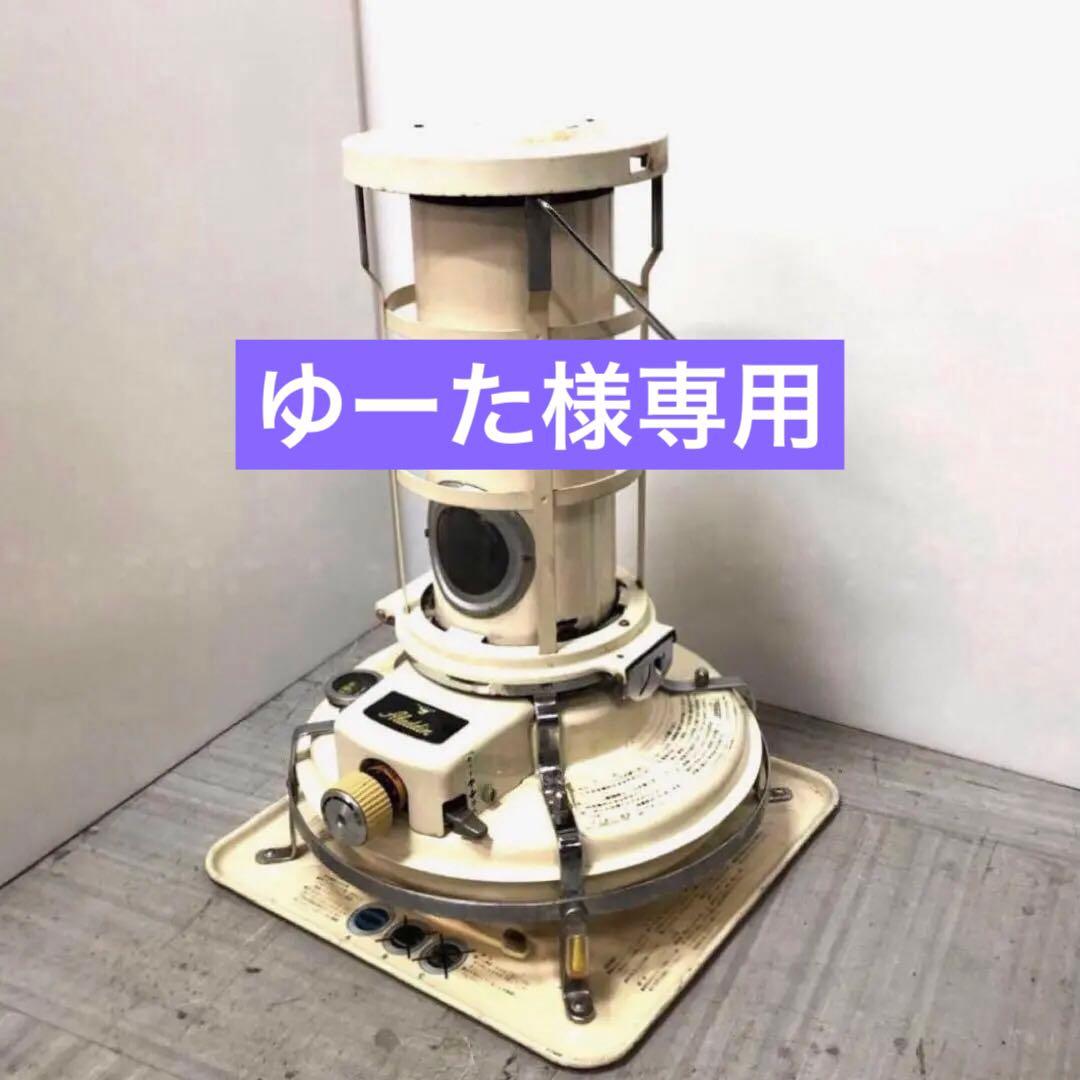 Aladdin アラジン　開放式石油ストーブ 39型　J390001 III