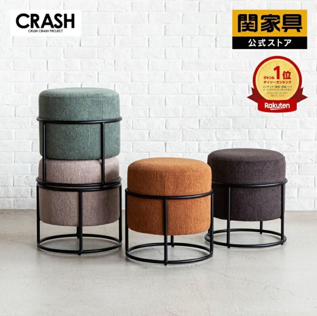 CAPPS 円形ファブリックオットマン・スツール グレー　幅45cm