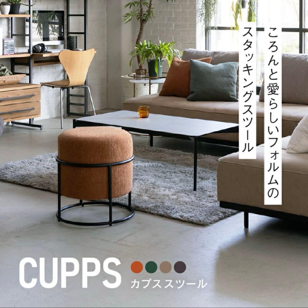 CAPPS 円形ファブリックオットマン・スツール グレー　幅45cm