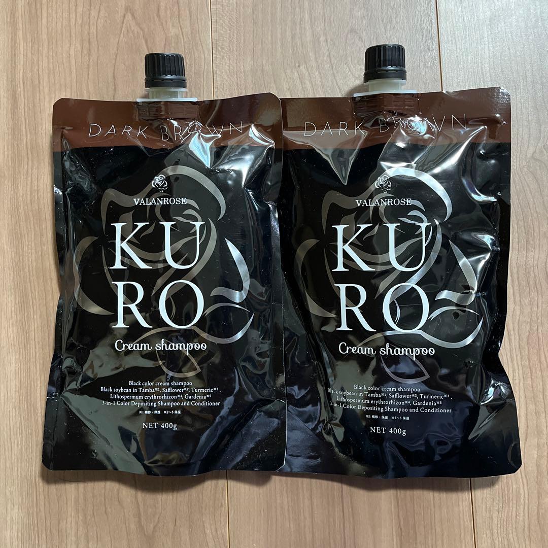 KURO Cream Shampoo ダークブラウン 2個セット