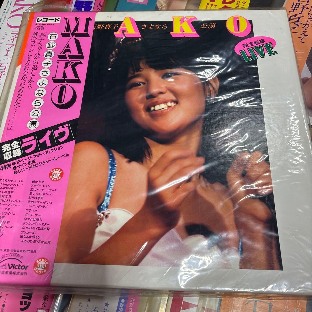 【お得】石野真子　レコード　15点セット