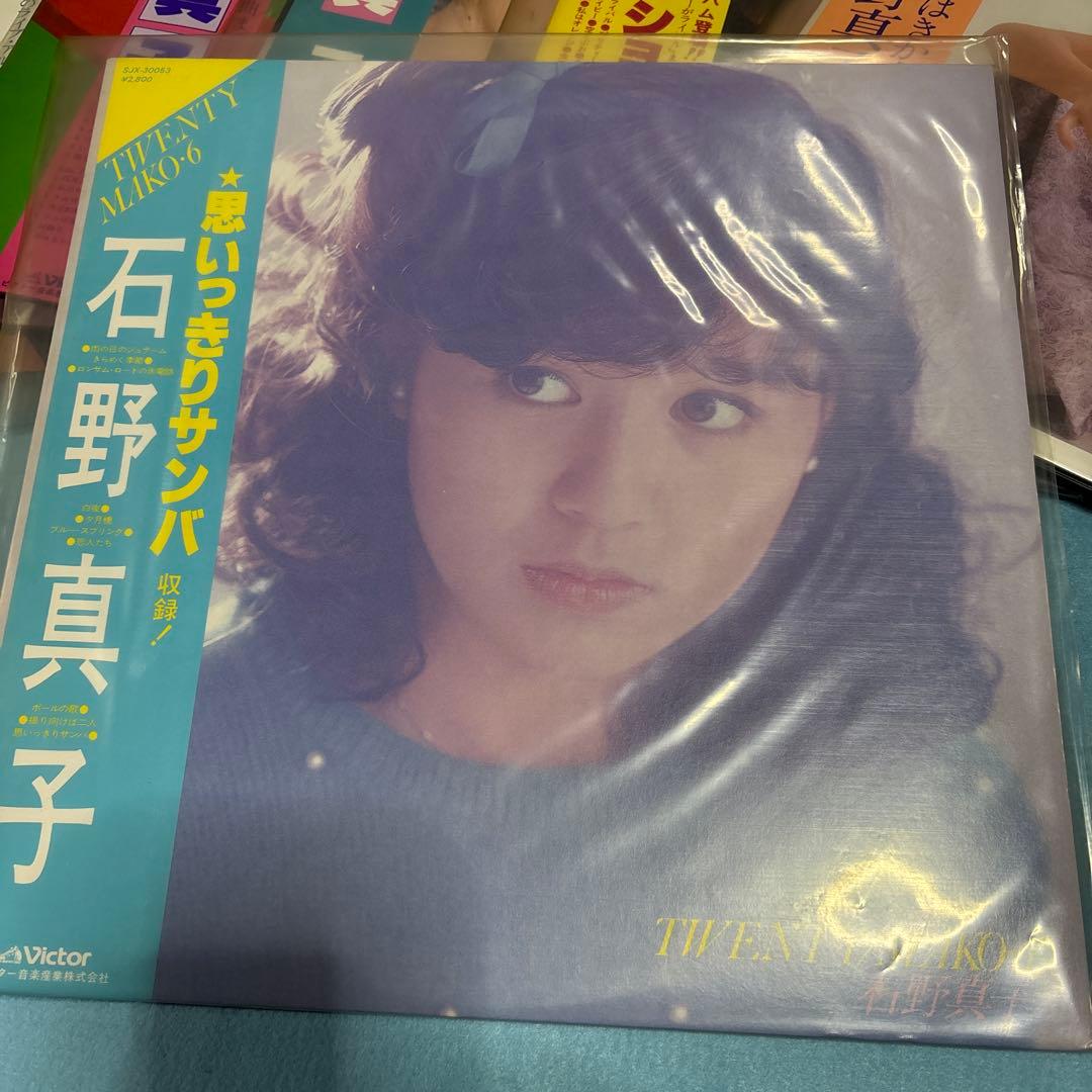 【お得】石野真子　レコード　15点セット