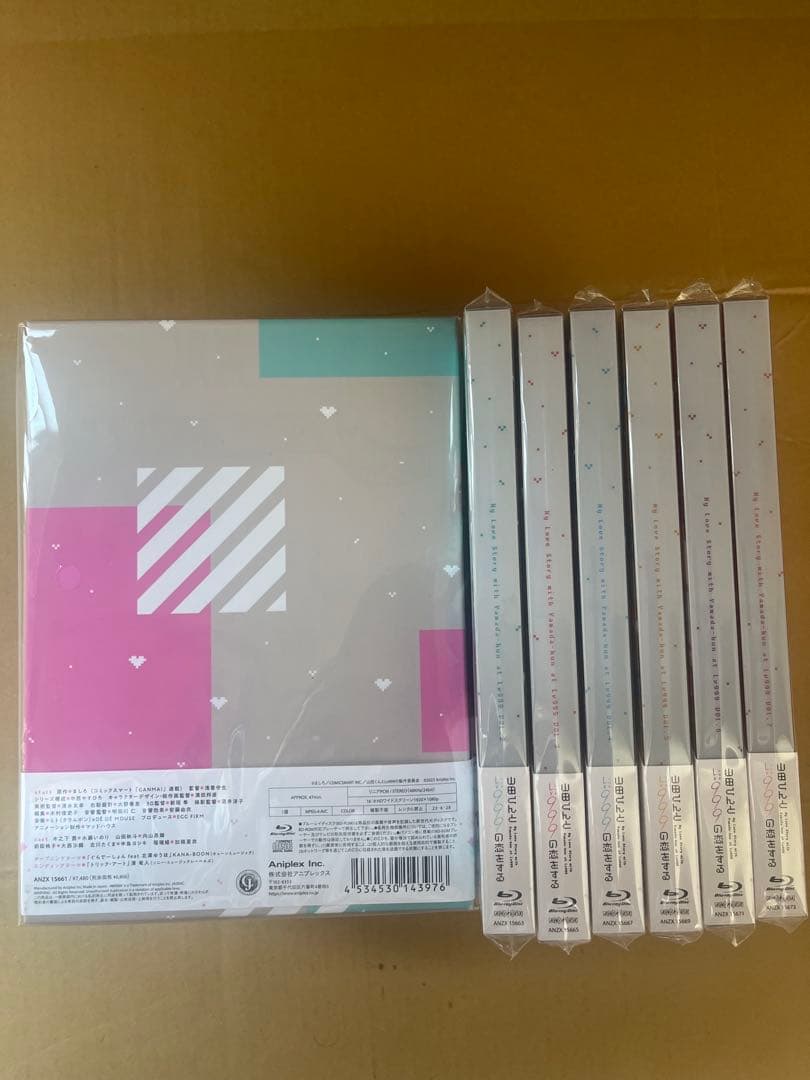 【専売】山田くんとLv999の恋をする 1〜7巻セット〈完全生産限定版〉