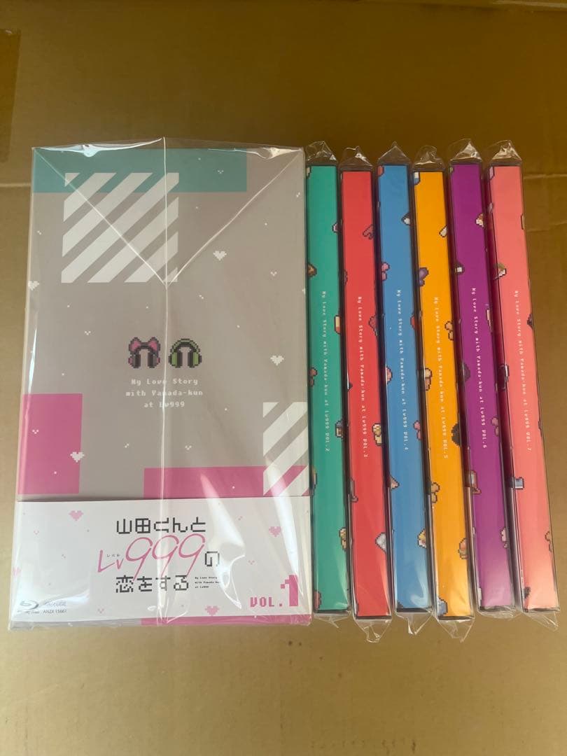 【専売】山田くんとLv999の恋をする 1〜7巻セット〈完全生産限定版〉