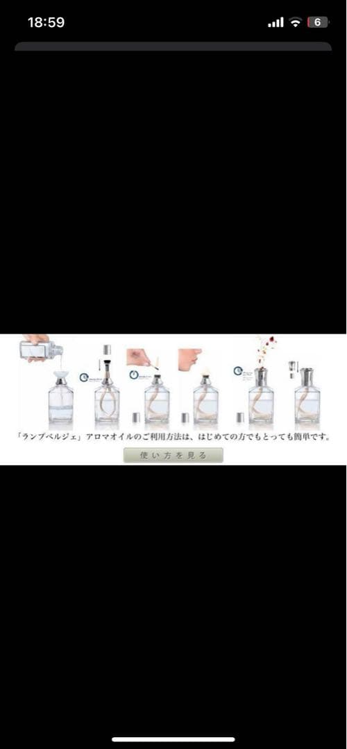 【値下げ中】ランプベルジェ　1ℓ×3本　【お買い得セット】