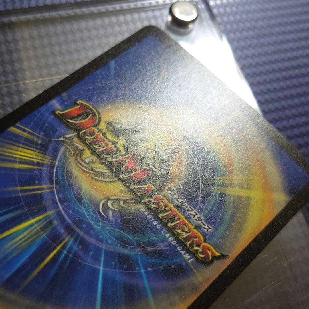 デスブレードビートル デュエルマスターズ DM 初期 たた