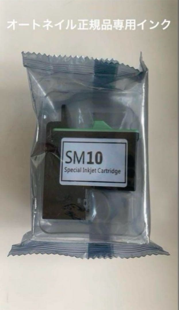 オートネイル インクカートリッジ　ラビット