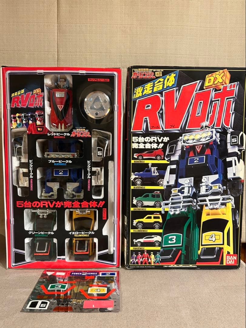 激走戦隊カーレンジャー RVロボ 1996年 当時物