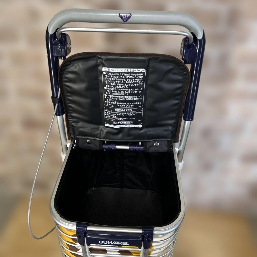 ユーバ産業 シルバーカー ショッピングカート スワレル イエロー 花柄