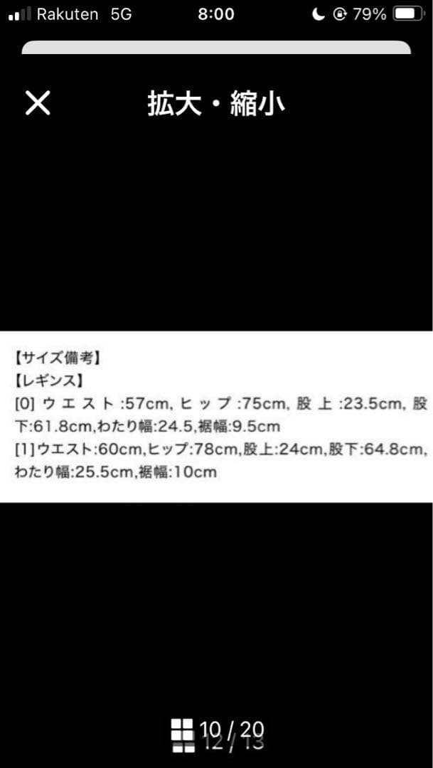 emmiブラトップ×レギンス ムーン柄　上下　セットアップ　ブラック