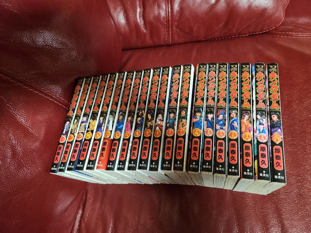 キングダム１～ 78巻　全巻セット
