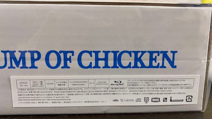 【未開封/初回限定盤Blu-ray】BUMP aurora ark