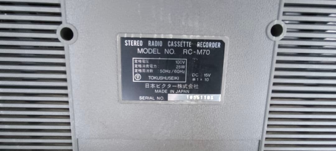 VICTOR　RC-M70　ラジオのみ確認　整備　メンテナンス前提　中古品　蔵出