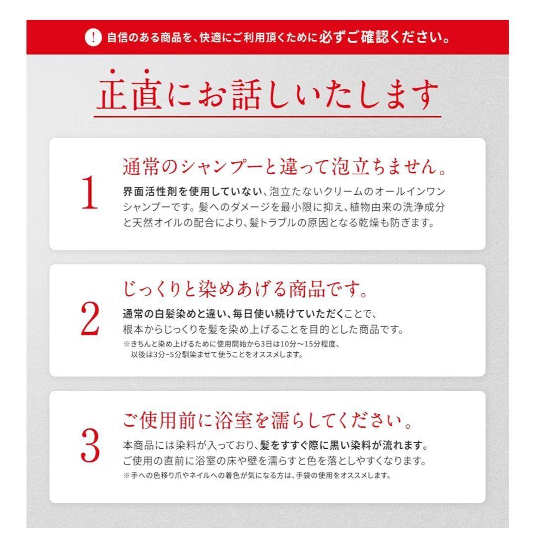 【新品未使用】KUROクリームシャンプー 白髪染め 正規品 単品 即購入OK