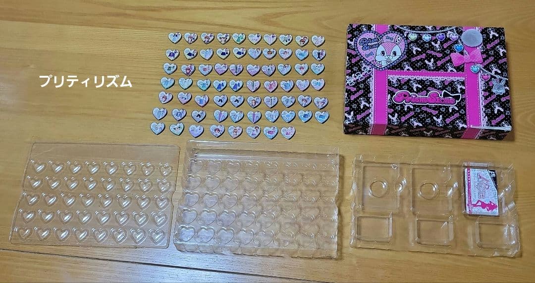 え*ま様 レア　プリティリズムピンク初代トランク　あいら　プリズムストーン　プリ