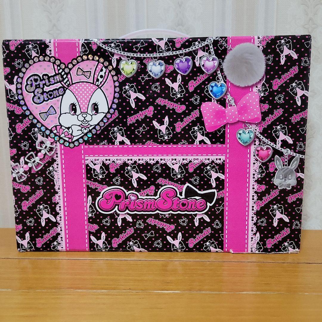 え*ま様 レア　プリティリズムピンク初代トランク　あいら　プリズムストーン　プリ