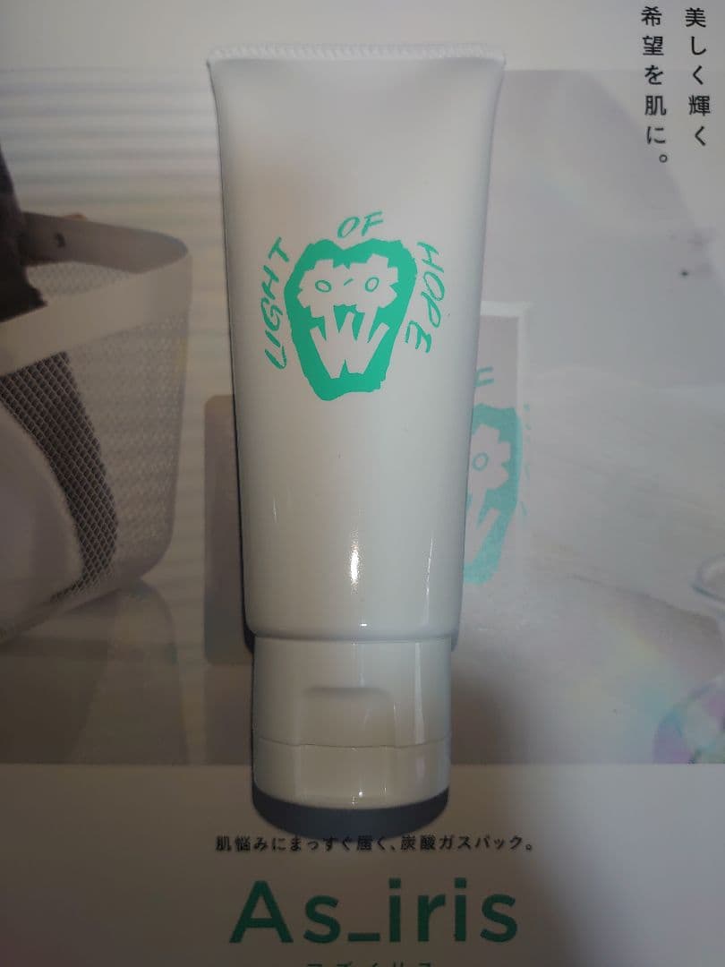 As_iris LIGHT OF HOPE アズシエル、アズルクス