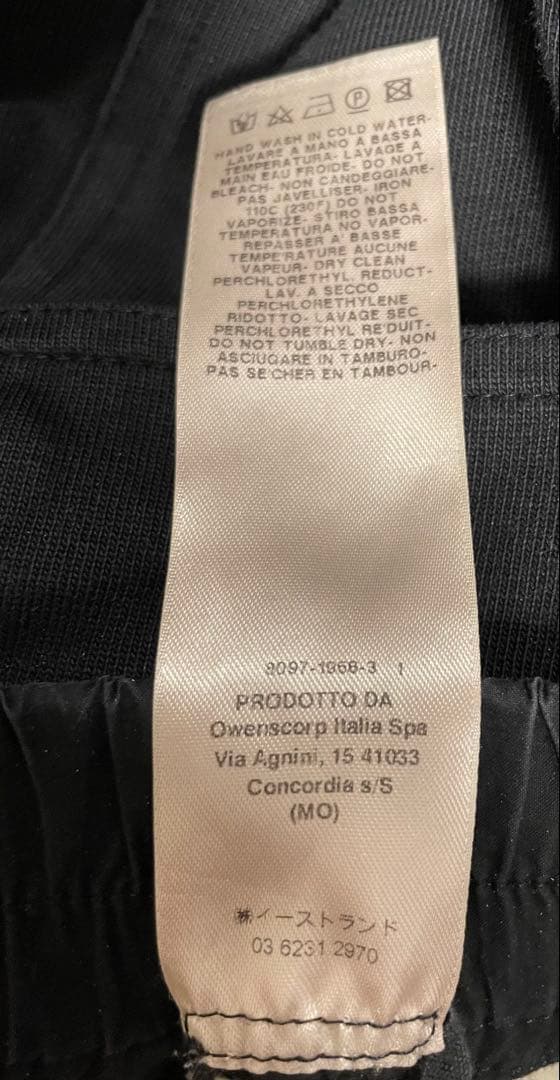 リックオウエンス　マストドンパンツ50カーゴ初期17Sバウハウス