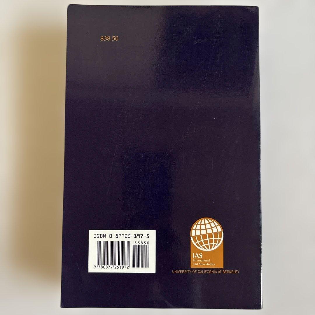 洋書 The Northern Territories Dispute and Rus