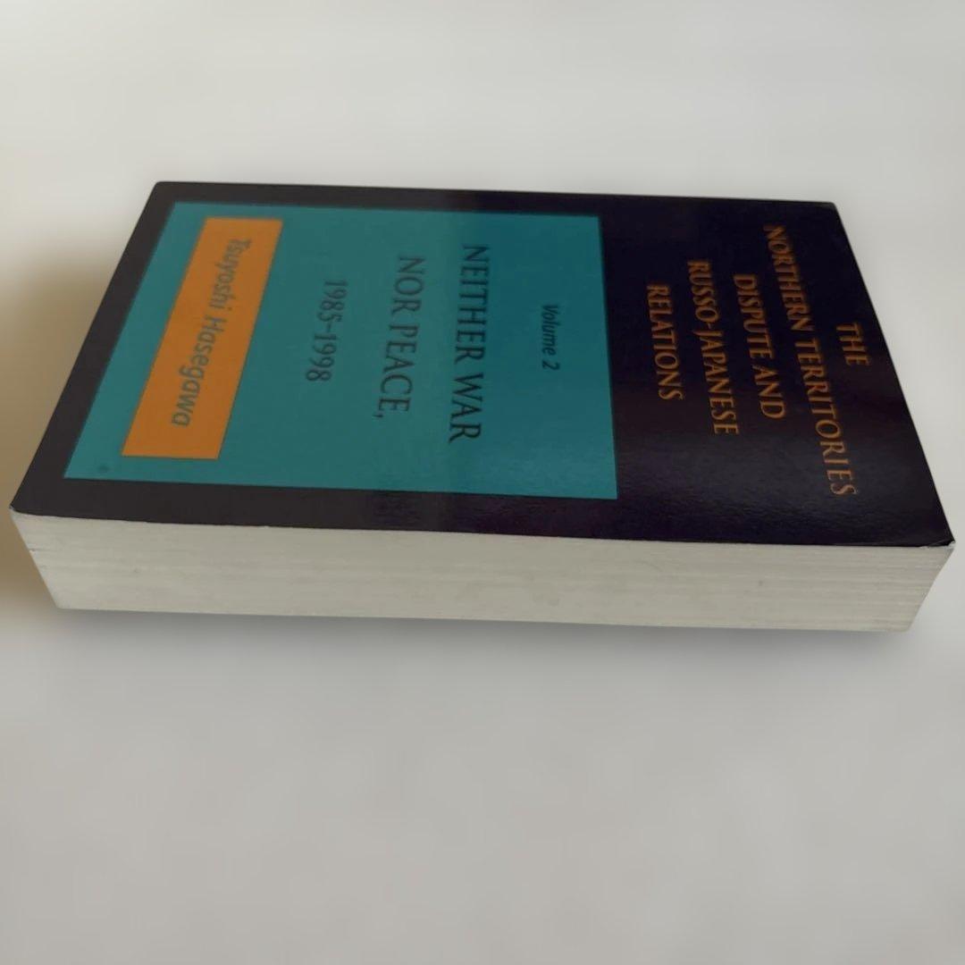 洋書 The Northern Territories Dispute and Rus