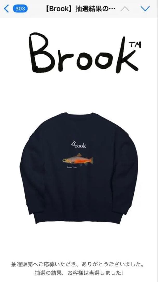 Brook スウェット　M