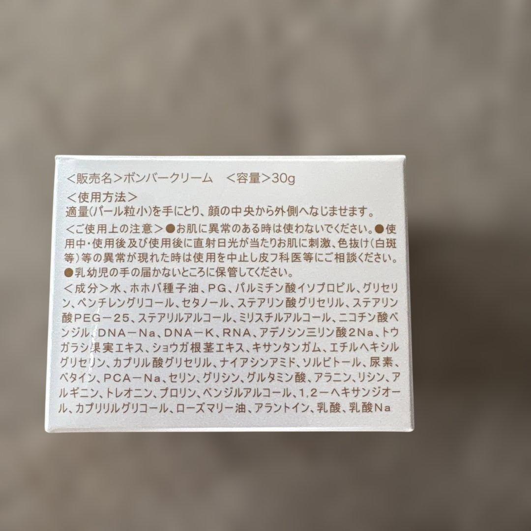 フェイスクリーム KAKUSAN Cell Bomber Cream 30g