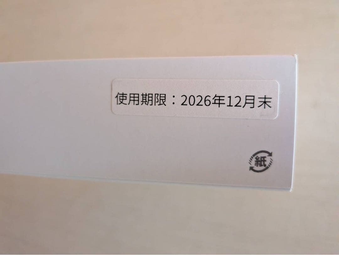 【新品未開封】Genesis2.0 Plus 360項目のプレミアム遺伝子検査