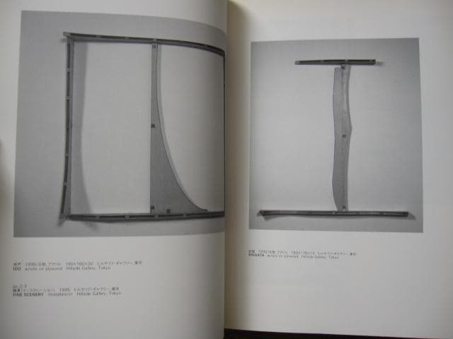 SHIRAKAWA 白川昌生　作品集