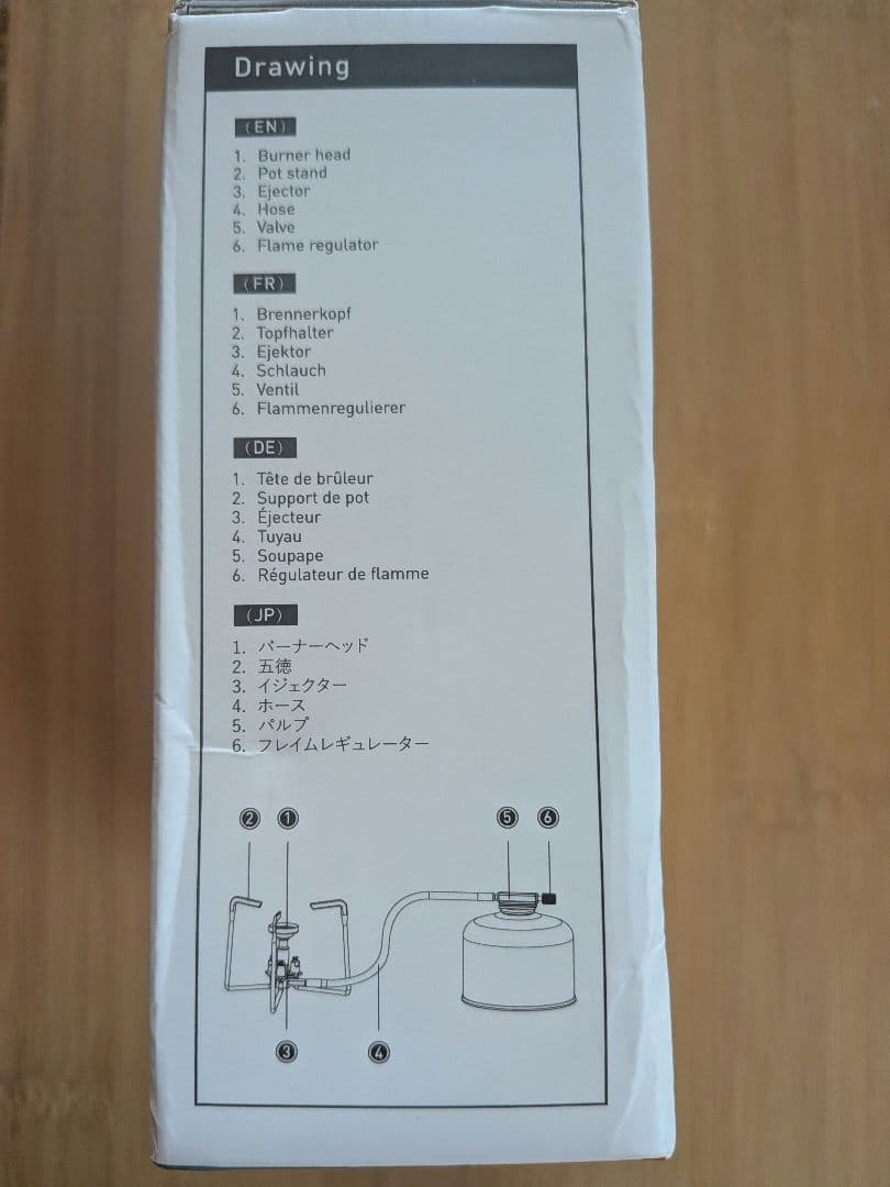 FIREMAPLE　Petrel チタン製ULストーブ　軽量 風防付き