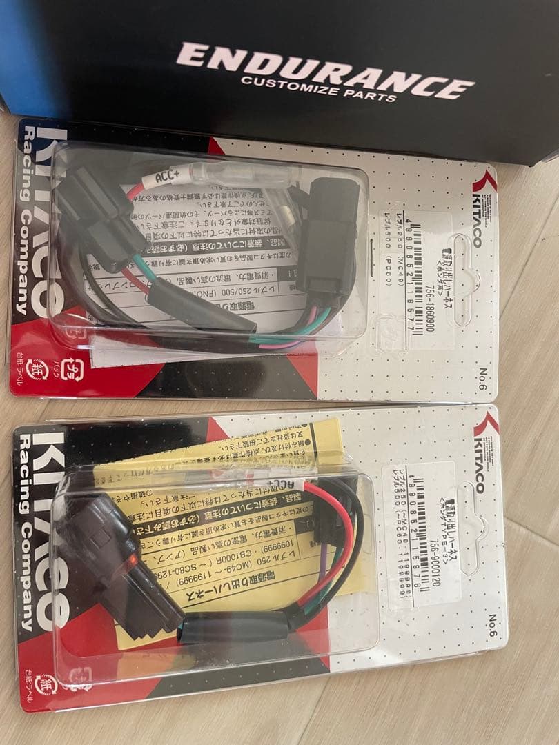 グリップヒーター エンデュランスSP レブルセット