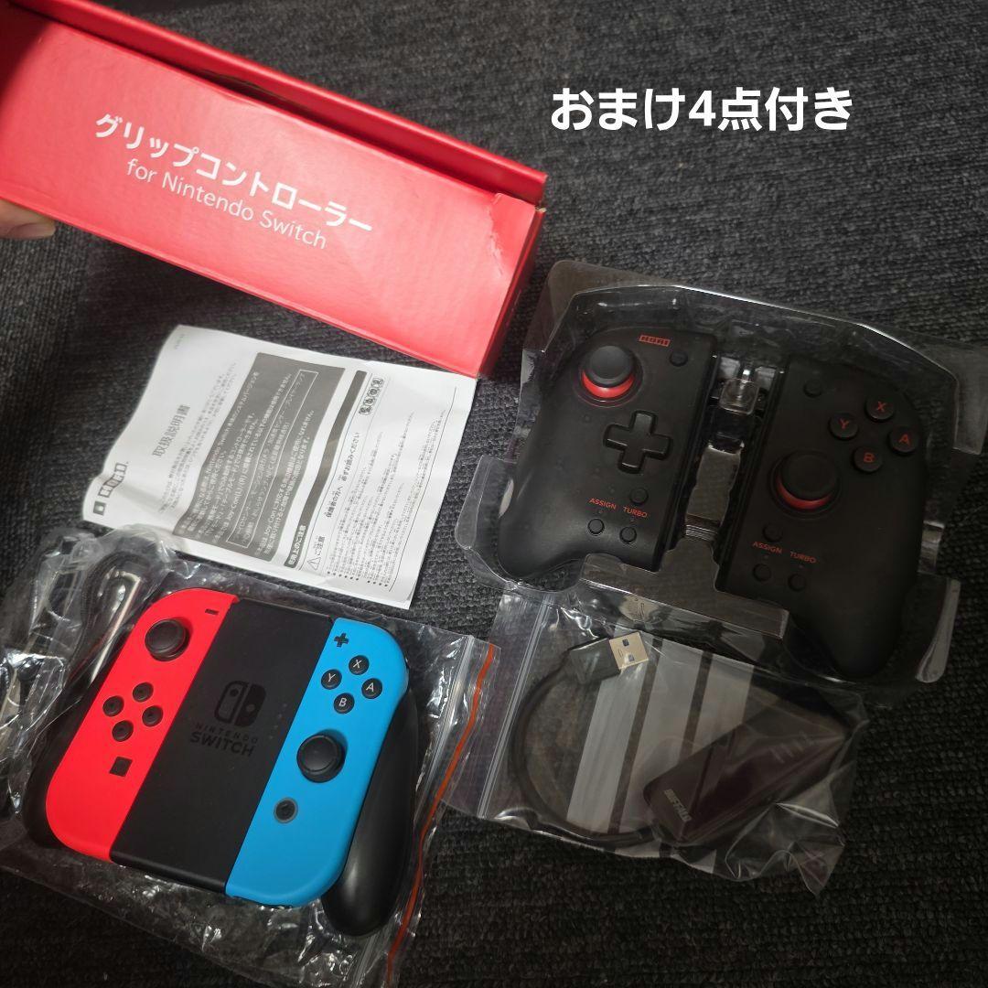 NintendoSwitch&Proコン モンハンライズ スペシャルエディション