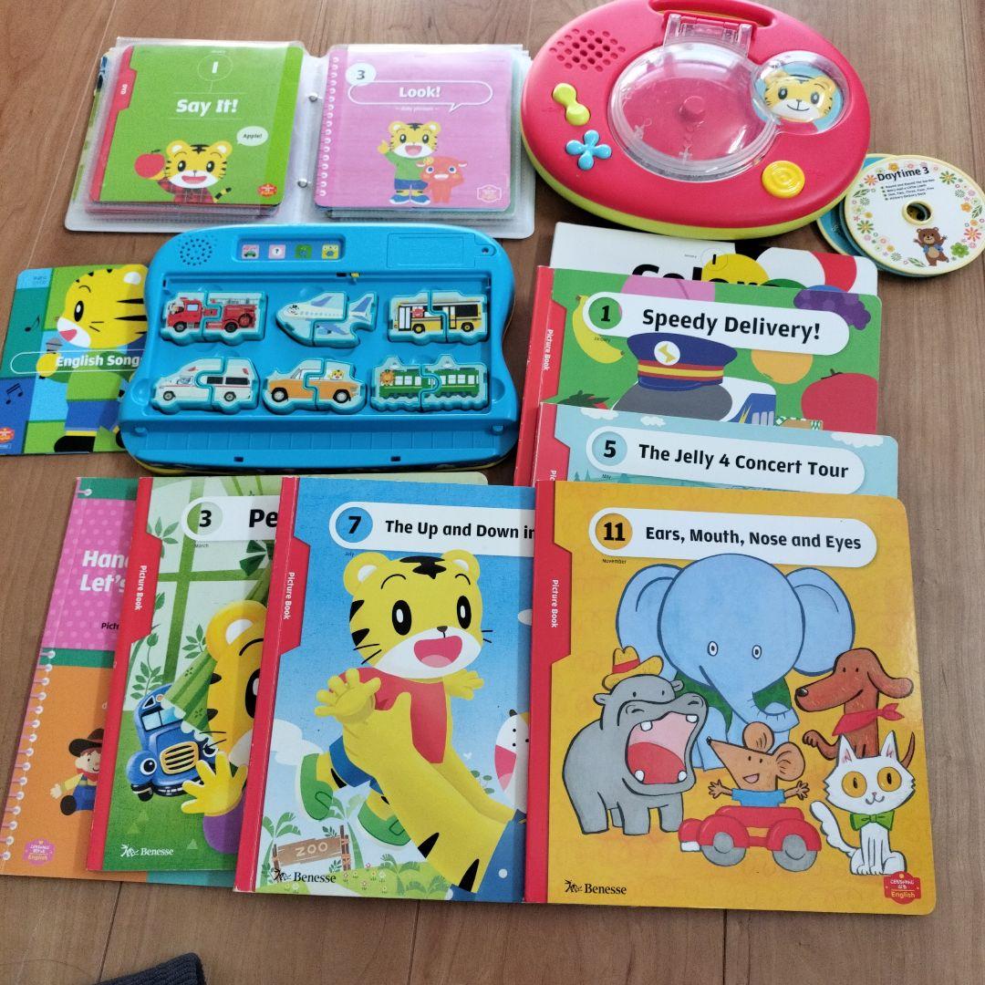 こどもチャレンジEnglish　まとめ売り