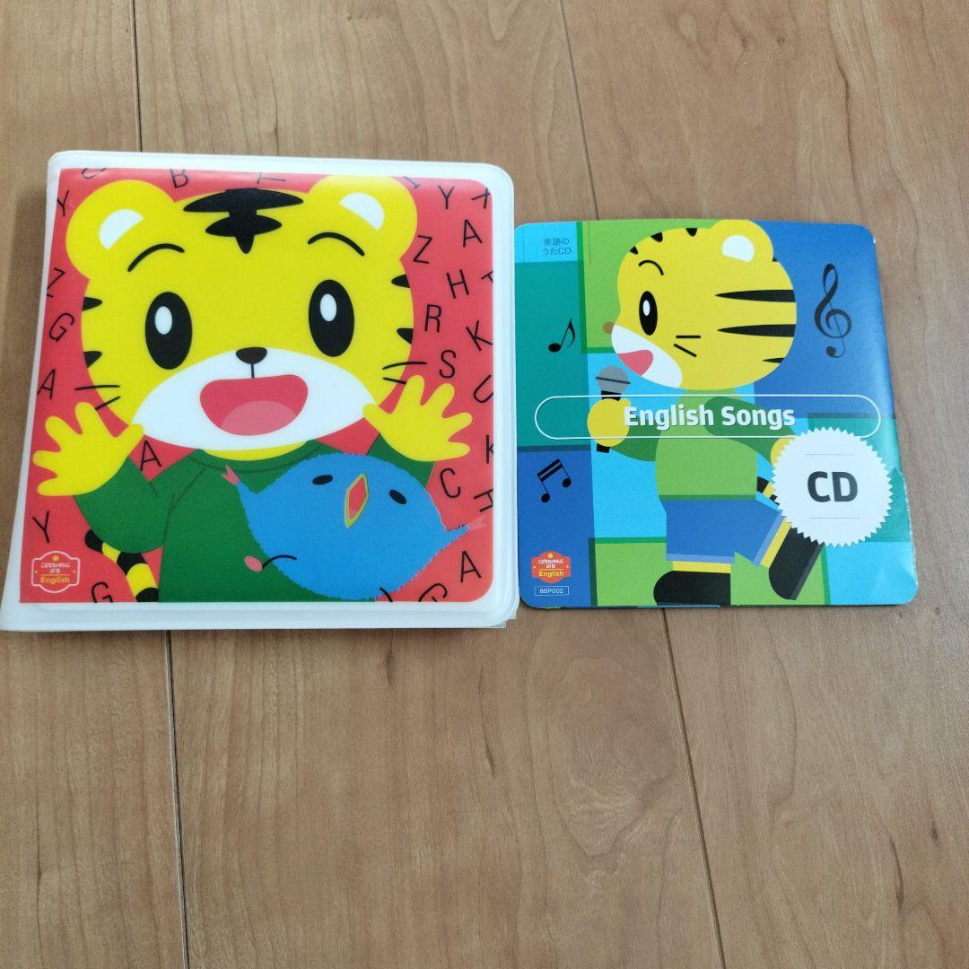 こどもチャレンジEnglish　まとめ売り