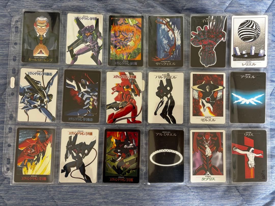 【メルカリ市値下げ】新世紀エヴァンゲリオン　カードダス　セミコンプリートセット