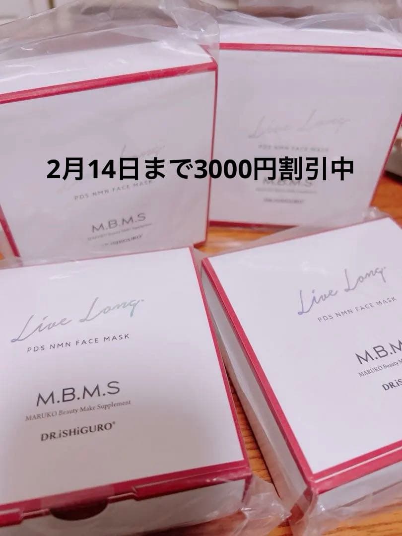 マルコ フェイスマスク M.B.M.S 4箱