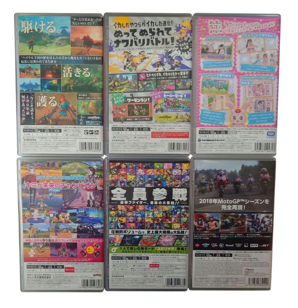 ユ*タ様 【中古】Nintendo Switch ゲームソフト 6本セット まと