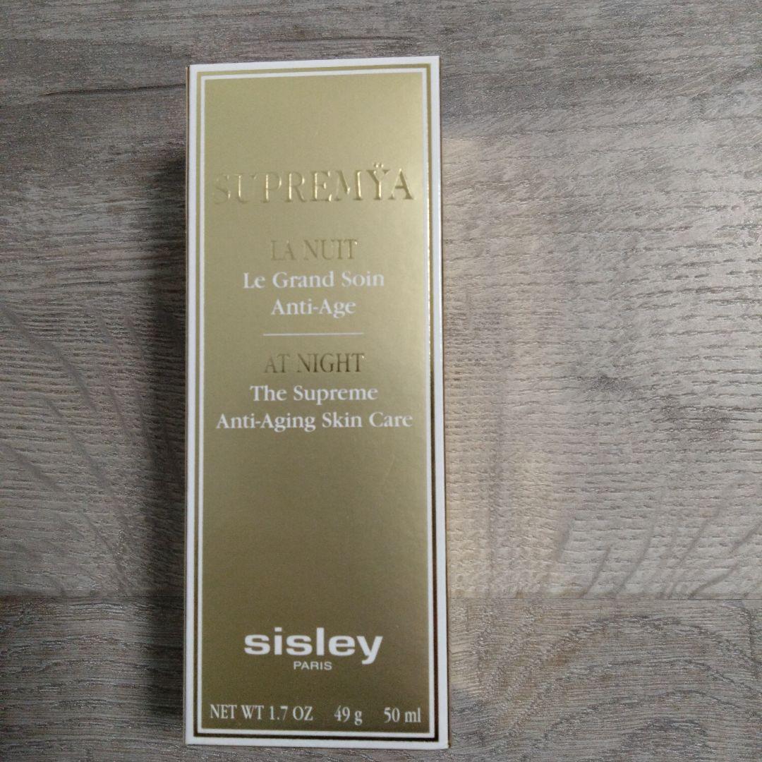 ★最終値下げ★シスレー　スプレミヤ　50ml