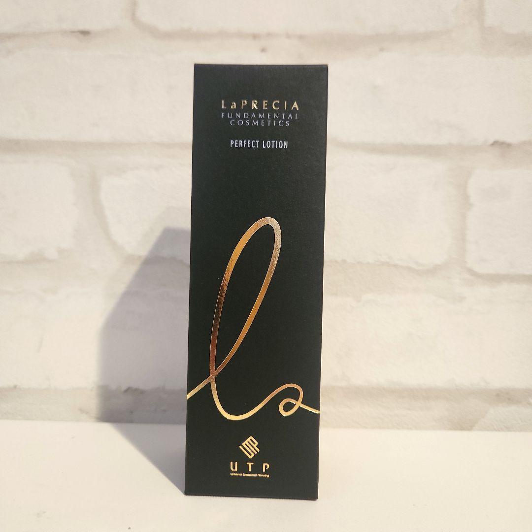 ラ・プレシア パーフェクトローション ☆新品