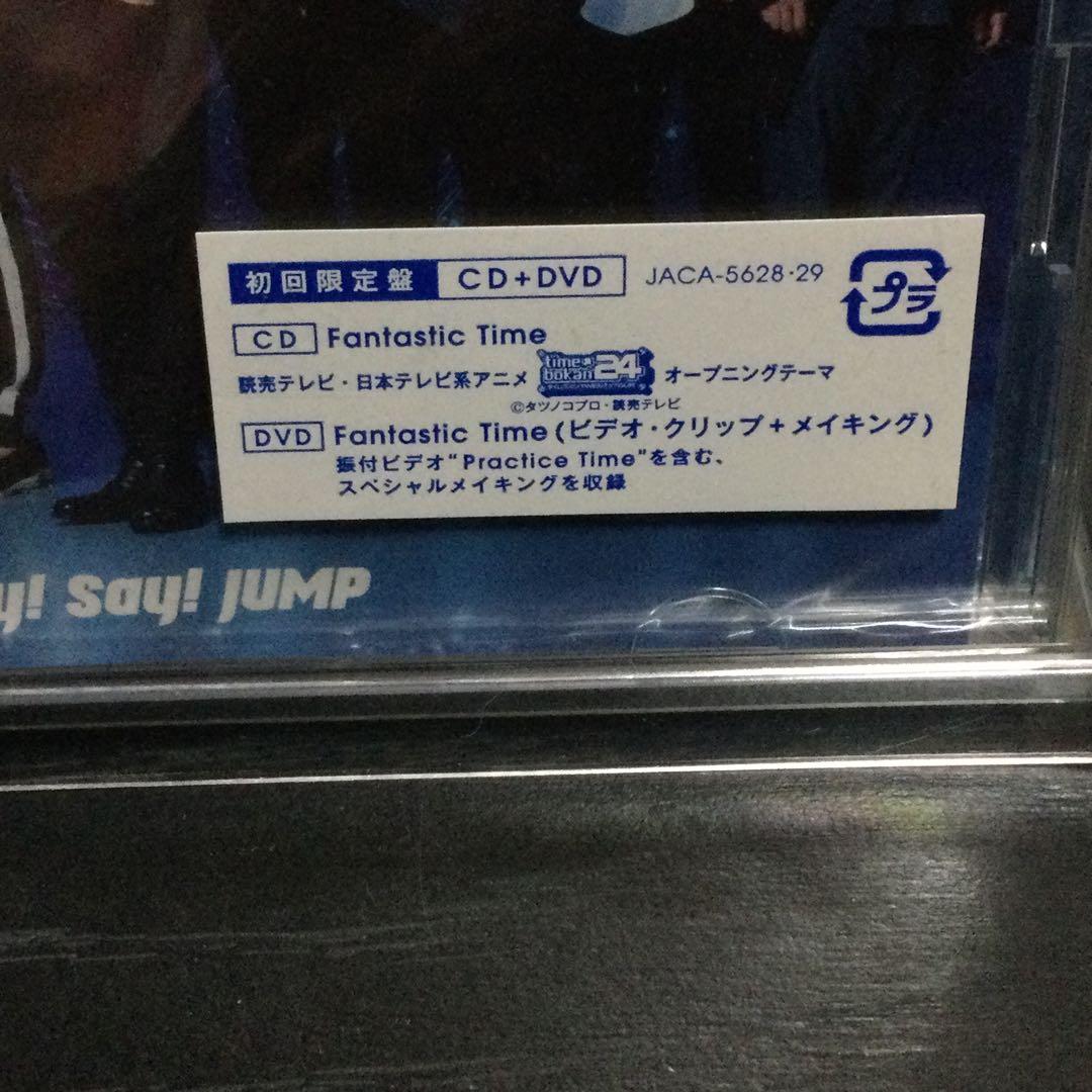Hey！Say！JUMP！CD まとめ売り　No19