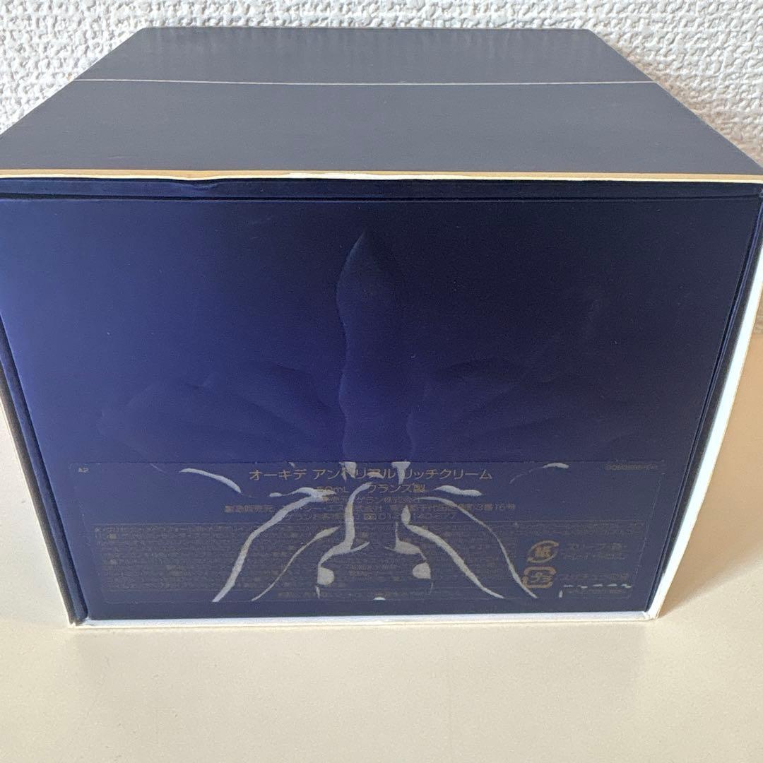 ゲラン　オーキデアンペリアルリッチクリーム