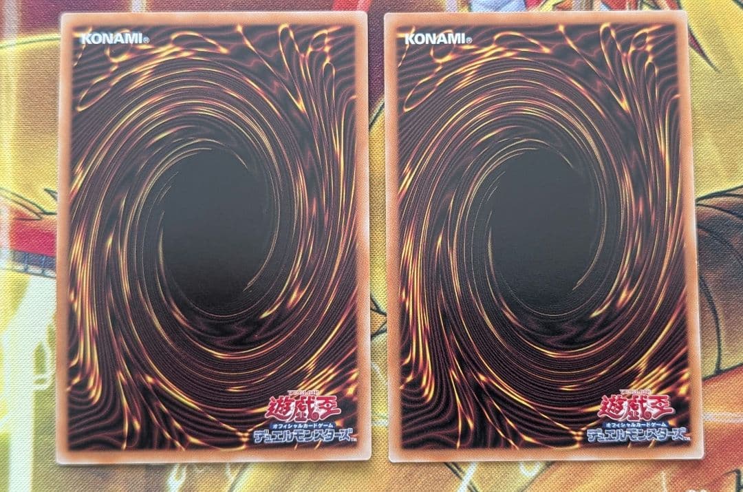 【座標一致】 遊戯王 霊王の波動 ドミナスインパルスシークレット 2枚セット