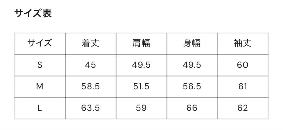 90 Logo Glitter Fur Zip Hoodie 限定価格