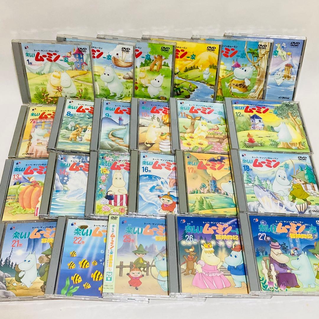 228. 楽しいムーミン一家　DVD アニメ　キッズ　ムーミン　スナフキン
