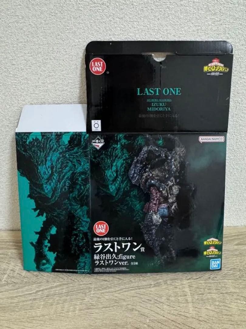 ヒロアカ 一番くじ 緑谷出久 ラストワン賞 箱付き