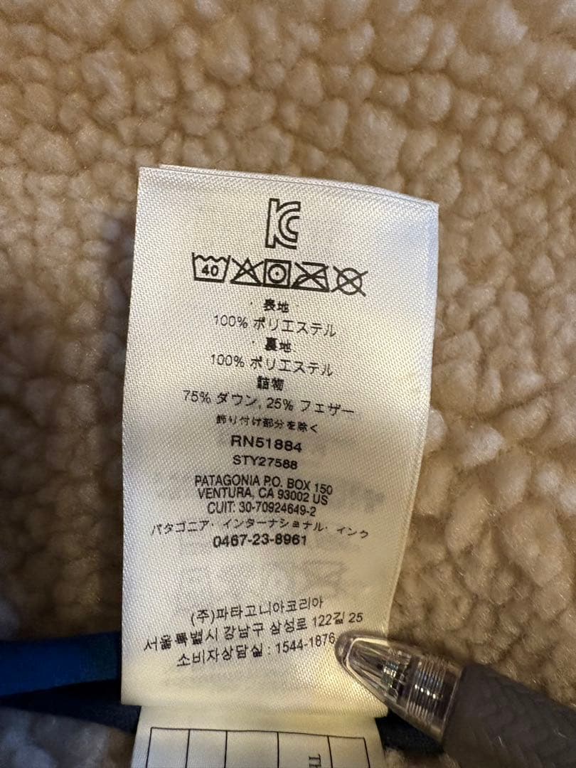 パタゴニア☆ダウンベスト☆フリース☆Ｓサイズ☆