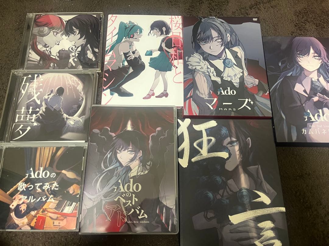 Ado アルバムセット 複数枚