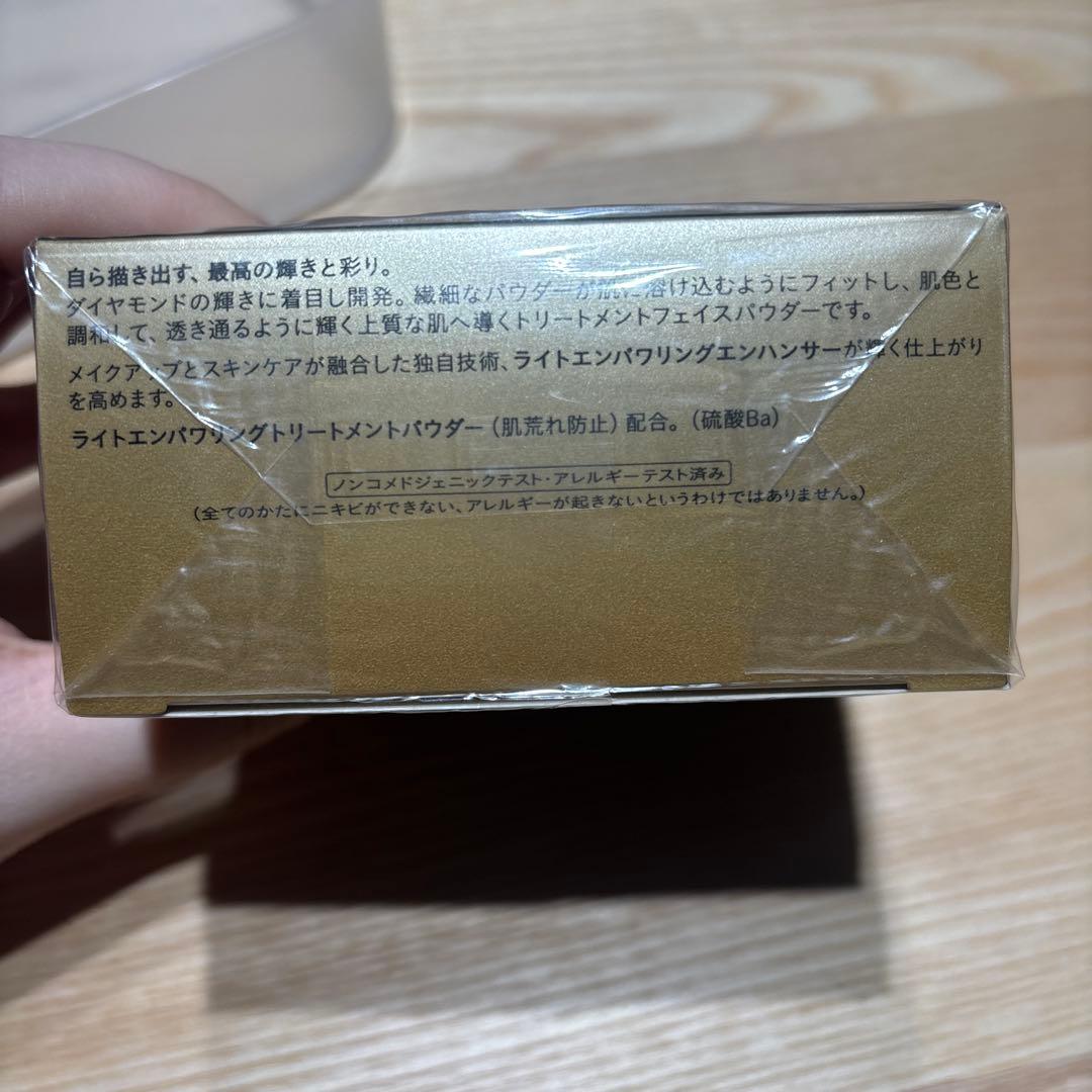 クレ・ド・ポーボーテ プードルトランス パラントn 1ライト 24g